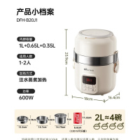 小熊(Bear)电饭盒DFH-B20J1