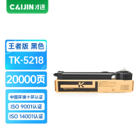 才进王者版适用京瓷TK-5218粉盒Kyocera TASKalfa 406ci黑色墨粉盒TK5218硒鼓复合机墨盒40
