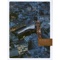 音像规划设计.建筑+表现4北京吉典博图文化传播有限公司 编
