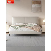 喜临门 - 雪杉皮床 现代简约头层牛皮主次卧奶油风双人床
