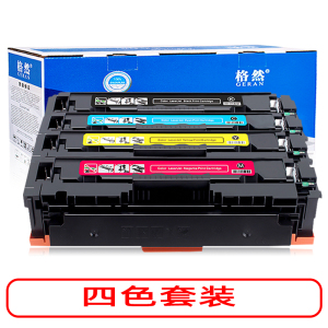 格然 HP201A硒鼓[四色套装]惠普M277N M277DW M274n M252DW M252N打印机墨粉盒/墨盒