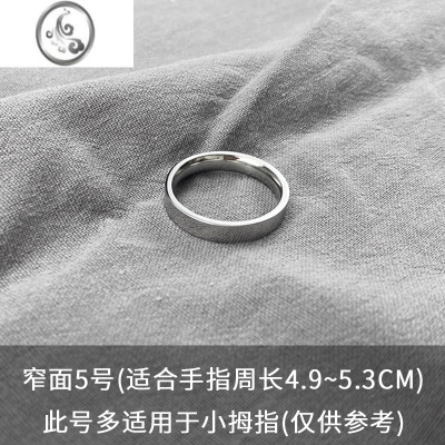 JiMi戒指男女小众设计ins潮冷淡风简约钛钢素圈食指指环尾戒情侣对戒