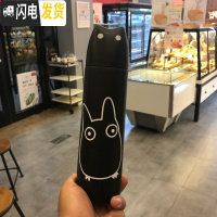 三维工匠韩国可爱保温杯男女学生韩版便携不锈钢卡通水杯创意真空茶水杯子 便携小分杯[小黑]