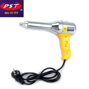 德国帕司帕司特塑料焊枪 500W-700W