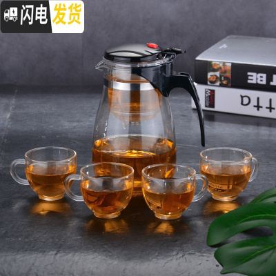 三维工匠飘逸杯耐热玻璃泡茶壶可拆洗全过滤冲茶器家用功夫茶具套装玲珑杯 重压900大肚配4个120尖杯