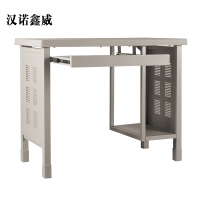 汉诺鑫威钢制电脑桌
