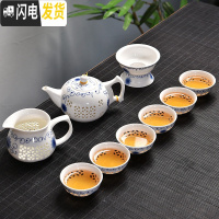 三维工匠哥窑套装家用陶瓷开片汝窑茶具泡茶器茶杯茶壶洗整套功夫茶具 玲珑青菊10头茶具(壶组)