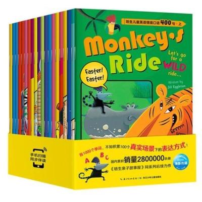 正版-有声阅读-培生儿童英语情境口语400句上册小学生8-9-10岁口语日常交际情景对话启蒙绘本英文早教书籍训练