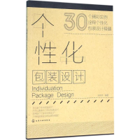 音像个化包装设计刘兵兵 编著