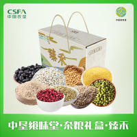 中垦飨味堂 杂粮礼盒·臻禾 3360g 单位:盒 中国农垦出品