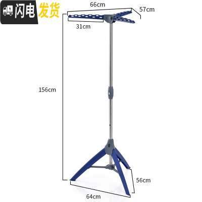 三维工匠阳台晾衣架子室内晒衣架落地折叠式简易移动挂衣架小型凉衣架家用 升级款蓝灰色