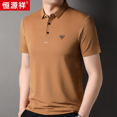 恒源祥无痕冰丝短袖男2023夏季新款爸爸翻领半袖体恤中年纯色t恤