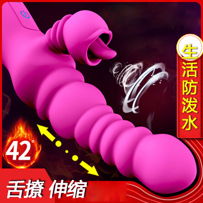 成人情趣女性用品自慰器av振震动按摩棒自动伸缩全身防水静音夫妻私密仙女棒性生活舌舔撩玩具阴蒂高潮跳蛋仿真假阳具肛塞炮机