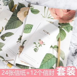 林檎信纸Flor植物情书信封信纸套装小清新系复古文艺简约写信表白情书写信纸浪漫唯美爱心送女朋友老婆生日礼物送女朋友老婆情 默认颜色