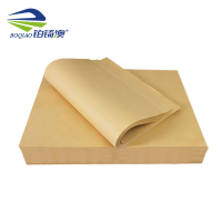 铂锜澳 烤盘纸牛皮色/20*30cm/包