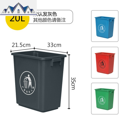分类垃圾桶家用大容量带盖大号户外商用办公室厨房厕所卫生间北欧 三维工匠
