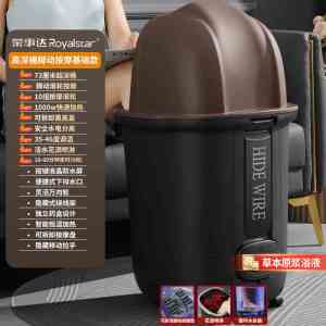 荣事达泡脚桶足浴盆全自动按摩泡脚盆恒温加热高深桶过膝洗脚盆送男女朋友父母老人礼物
