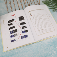 [M]钻石突变,十年磨一剑 ALK或ROS1阳性晚期肺癌患者10年生存录-9787302615569