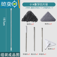 敬平擦玻璃器家用高楼双面搽刮窗户墙面卫生清洁工具擦窗器长柄拖把 01#象牙白大号 (3节杆+2个布头)总长1.
