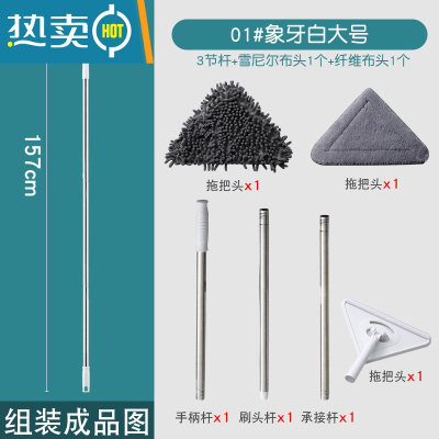 敬平擦玻璃器家用高楼双面搽刮窗户墙面卫生清洁工具擦窗器长柄拖把 01#象牙白大号 (3节杆+2个布头)总长1.