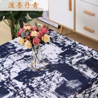 家柏饰(CORATED)棉麻布料 服装面料波西米亚复古名族花布旗袍亚麻云 民族风桌布