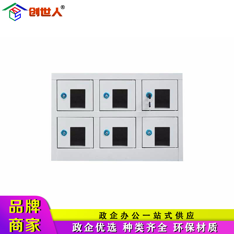 创世人 手机存放柜6门透明视窗保管箱部队商场公司工厂加厚员工手机柜亚克力寄存柜对讲机存放柜多场合适用