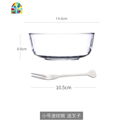微波炉专用耐热玻璃碗家用大号水果沙拉碗创意透明汤碗加厚泡面碗 FENGHOU 7英寸中号2个装(送2个果叉)