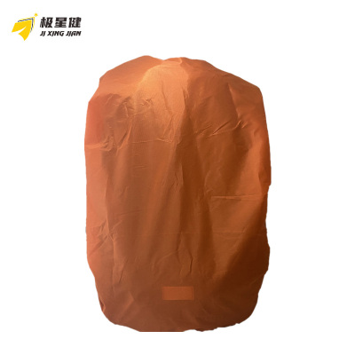 极星健 背包 防雨款 个