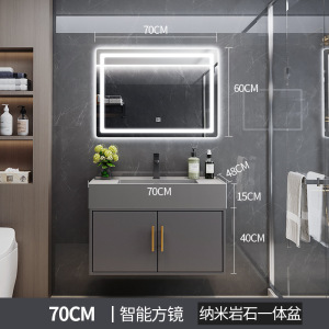 (送入户安装)汉德斯科卫浴柜智能浴室柜组合免漆实木纳米岩石一体盆挂墙式吊柜洗脸盆柜面盆柜洗手池洗漱台6014