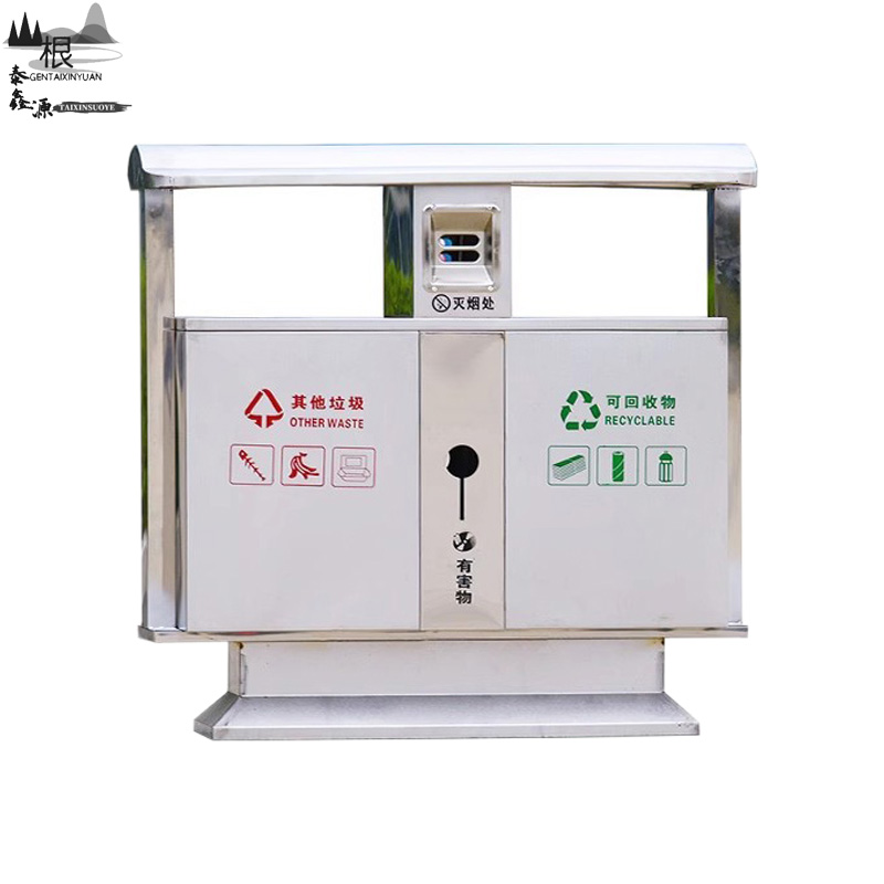 根泰鑫源定制二分类不锈钢垃圾桶60L/个
