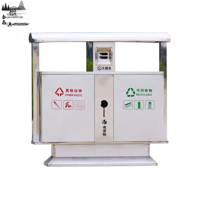 根泰鑫源定制二分类不锈钢垃圾桶60L/个