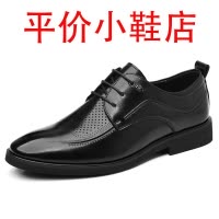 迪罗尼卡平价小鞋皮鞋男款夏季透气镂空休闲商务正装软底潮流加宽大码男鞋4546