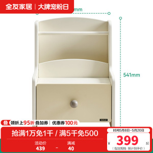 全友家居现代简约儿童床卧室男孩床女孩公主床青少年储物床