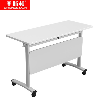 圣斯顿S-YJ14457简约板式折叠培训桌会议桌1400*450*750mm白色