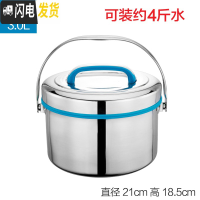 三维工匠4不锈钢保温饭盒大容量提锅双层家用保温桶商用汤桶食堂饭桶手提 3蓝色