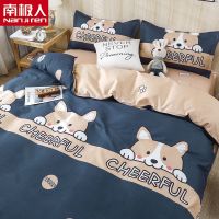 磨毛四件套家用简约被套床单学生宿舍三件套