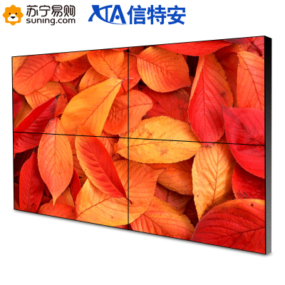 信特安XTA460-5500HD55英寸拼接屏拼缝3.5mm(含拼接软件+壁挂支架+含安装）2X4方案商用显示器