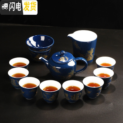三维工匠霁蓝釉功夫茶具套装家用简约陶瓷盖碗泡茶杯喝茶壶简易办公室茶道 霁蓝12头茶壶套装