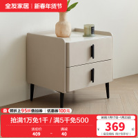 全友家居床头柜子简约现代卧室玻璃台面方形收纳柜床头抽屉置物桌