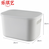 乐琪艺 收纳盒26*18*16cm个