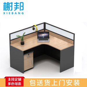榭邦 办公家具 职员办公桌组合工作位屏风隔断卡座1人 单人位 W1400*D1200*H1100