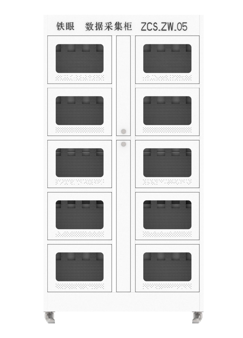 铁眼视频记录仪数据采集柜ZCS_ZW_05