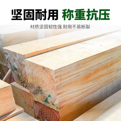 苏宁宜品原木木方1.5米