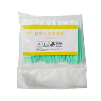 菡煌 100支装 精密无尘擦拭棒 包