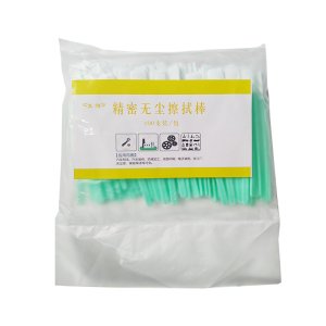 菡煌 100支装 精密无尘擦拭棒 包