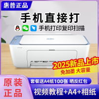 惠普HP4928大容量彩色喷墨打印机一体机无线打印学生家用办公远程