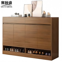 赛颐盛鞋柜1200*320*1000mm台