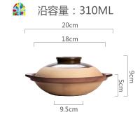封后可高温老式煲仔饭砂锅土锅传统家用燃气焖鸡米饭石锅专用小沙锅 FENGH 反朴浅18x4.5cm容量310ml店用小份