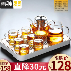 三维工匠 不产 实木茶盘家用茶台储水式干泡台茶具托盘功夫小茶盘 春羡小+葫仙8件套128