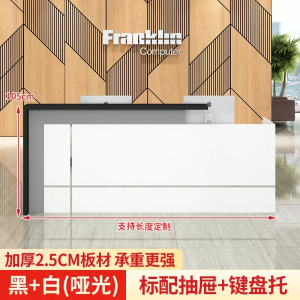 BONJEAN公司前台接待台板式前台大厅接待服装店柜台院迎宾台924